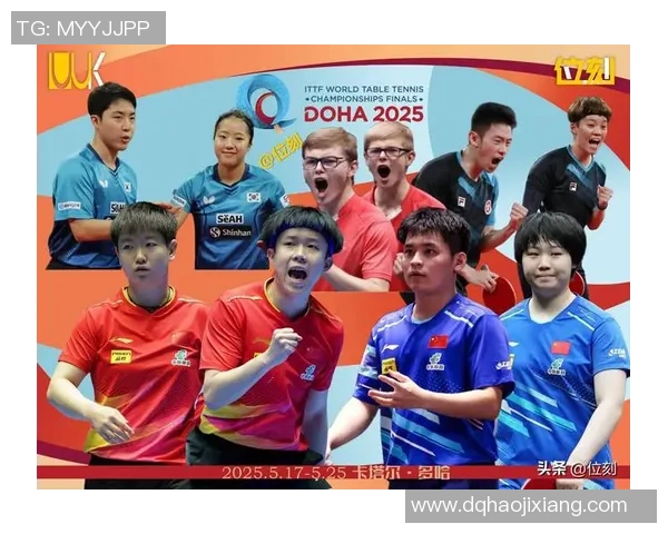 乒乓球男团对决法国与英格兰精彩赛事回顾与分析 乒乓球男团对决法国与英格兰精彩赛事回顾与分析