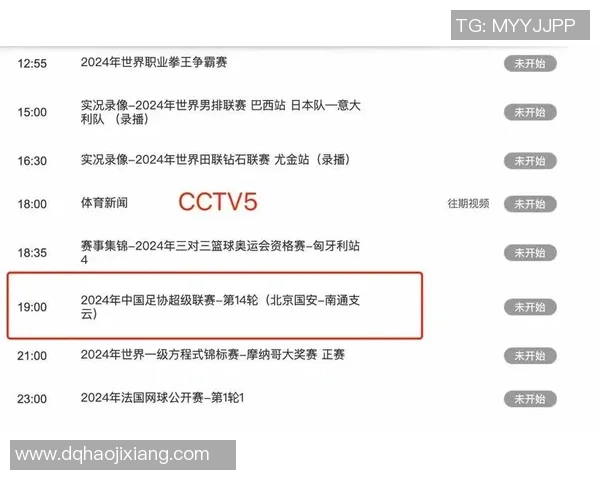 国安对阵东京精彩视频直播全程回顾与赛后分析 国安对阵东京精彩视频直播全程回顾与赛后分析
