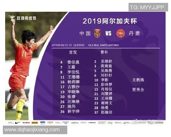 挪威女足与丹麦女足激战正酣比分悬念引人关注 挪威女足与丹麦女足激战正酣比分悬念引人关注