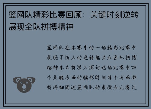 comment-img